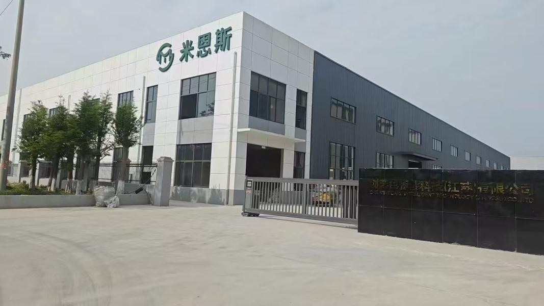 Creativecare Intelligent Technology (JiangSu)Co.,Ltd