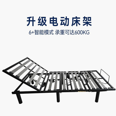 Steel Electric Foldable Bed Wireless Remote Control Adjustable Rollaway Bed